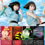 静岡×静岡！アイドルグループ・fishbowlとスティック茶『ちゃばこ』のコラボが実現！