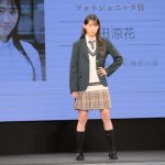 【写真特集】牧田涼花さん、「制服アワード」ランウェイでクール＆キュートな魅力を放つ！＜第10回日本制服アワード＞