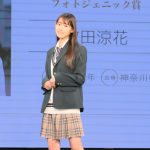 【写真特集】牧田涼花さん、「制服アワード」ランウェイでクール＆キュートな魅力を放つ！＜第10回日本制服アワード＞