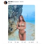 橋本梨菜がゴールドのトライアングルビキニに小麦色ゴージャスボディで誘惑！？