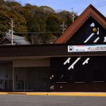 名鉄・犬山遊園駅にパブリックアート設置 地域住民の思い出も反映