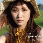 工藤遥、自らセレクトした『ワンシーン』を切り取った卓上カレンダー発売