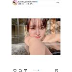 兒玉遥、露天風呂で『ちゃぷちゃぷ』する美肌ショットに「彼女感マックス」「温泉のCMみたい！」の声