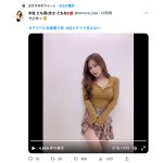 木佐とも菜、見えそうな寸止めセクシー動画で誘惑