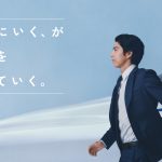 賀来賢人が東海道新幹線を利用するビジネスパーソンを演じる！JR東海新CM『会いにいく、が今日を変えていく。』篇が公開