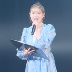 村重杏奈、「たかねこフェス」総合MCとして盛り上げ！＜たかねこフェス〜バレンタインパーティー2023〜＞
