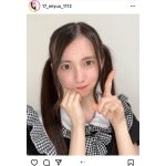 AKB48・水島美結、ツインテールでウインク！バレンタインのご褒美ショット公開！