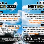 Mrs. GREEN APPLE、10-FEETらが出演決定「METROCK2023」第3弾出演アーティスト発表