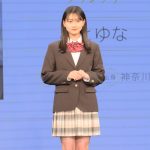 【写真特集】みとゆなさん、「制服アワード」女子GPに喜びの『みとゆなポーズ』！＜第10回日本制服アワード＞