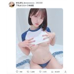 けんけん、すべて優勝すぎる下乳まる出し体操着コス披露