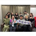 元乃木坂46・中田花奈、秋元真夏を囲む1期生集合ショットに歓喜の声
