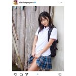 西永彩奈「みせすぎました」、制服スカートまくって美脚露わに！