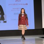 【写真特集】西依結以さん、堂々としたウォーキングで「制服アワード」ランウェイに登場！＜第10回日本制服アワード＞