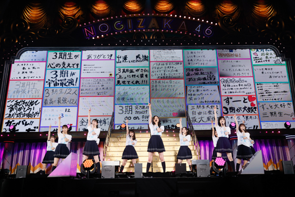 【ライブレポート】乃木坂46「11thバスラ」Day4は約2年ぶりに3期生が単独ライブ！