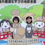 大原優乃、鈴木福との身長差2ショットに「懐かしい！」「お似合いのカップル」の声ぞくぞく！！