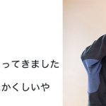 SKY-HI、Nissyとの2ショット公開！BE:FIRST、Novel Coreと東京ドーム公演満喫