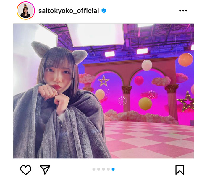 日向坂46・齊藤京子、猫耳姿で毛布にくるまる姿が可愛すぎる！