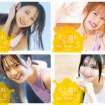 SKE48・坂本真凜「ずぶ濡れになっている姿を楽しんで」、チームS『ずぶ濡れ』写真集表紙カバー完成！