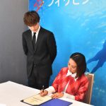 GENERATIONS・白濱亜嵐がフィリピン観光大使に就任「僕らしく大使としての活動に励みたいと思います」