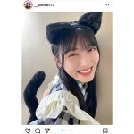 AKB48・佐藤綺星、猫耳メイドコスが可愛すぎると話題に！「メイドさんいかがでしたか〜？？」