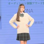 【写真特集】SONAさん、ロングヘアなびかせ「制服アワード」ランウェイを笑顔で闊歩<第10回日本制服アワード>
