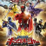 酒井大成、スーパー戦隊シリーズ最新作『王様戦隊キングオージャー』で主演に大抜擢！「夢や希望、勇気を与えられるよう、精一杯頑張ります」