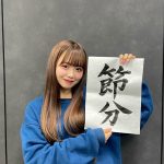 Kirariの意外すぎる特技に驚きの声！「可愛さとのギャップがすごすぎる。。」