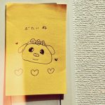 平祐奈、姪っ子姉妹からの可愛すぎるメッセージ＆イラストにメロメロ