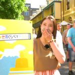 土屋太鳳、憧れの地・オーストラリアで3つの夢を叶えるミッションに挑戦！＜世界くらべてみたら＞