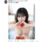 HKT48・田中美久「めちゃ萌えました」、激甘萌えショットでキュン死必須！！