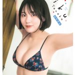 田中美久、超絶キュートなプロポーションを12Pの特大グラビアで披露！＜週刊少年チャンピオン＞