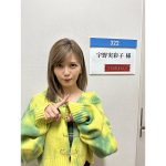 宇野実彩子（AAA）のあざとかわいいTikTokにSNSで絶賛の嵐！
