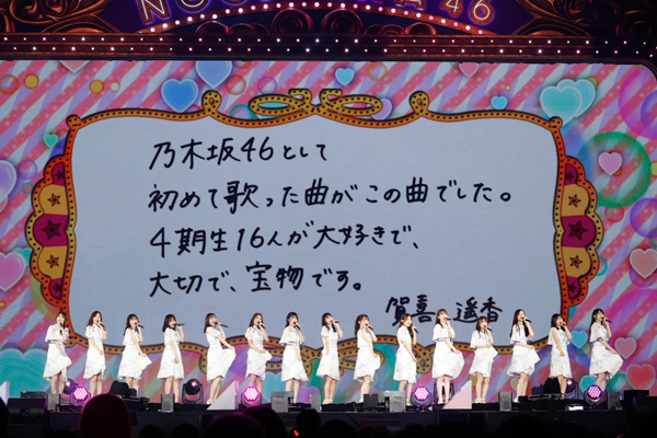 【ライブレポート】乃木坂46「11thバスラ」Day3は4期生単独ライブ！『4番目の光』、『I see…』披露