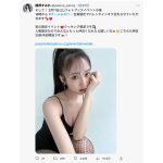 横野すみれ「仲良くなれたら嬉しいなぁ」、編みタイツ姿でファンを悩殺！