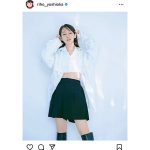 吉岡里帆、お腹チラ見せパンダコーデに反響ぞくぞく！