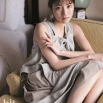 日向坂46・河田陽菜、無防備に寝そべる表紙カットで魅了する