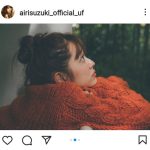 鈴木愛理、4月始まりの2023年版カレンダー発売にファン歓喜！！