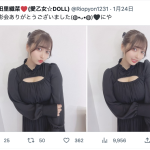 「愛乙女☆DOLL 」太田里織菜、胸元チラリコーデで見せる舌ぺろにファンメロメロ