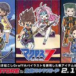 イサム、バサラ、シンがらくがき風デザインで登場！『マクロスプラス』『マクロス7』『マクロスゼロ』のポップアップストアが池袋で開催中！