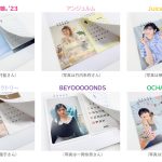 ハロー！プロジェクト全6グループの卓上4月始まりカレンダーが発売！