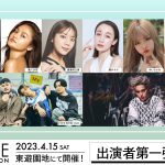 Novel Core、朝比奈彩、貴島明日香ら第1弾出演者発表「神戸コレクション2023」開催決定