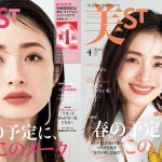 上戸彩、ヘルシーさと大人可愛いメイクで透明肌披露！＜美ＳＴ＞