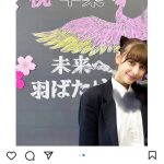 嵐莉菜、猫耳ヘアで最後の制服姿を披露！高校卒業をファンに報告