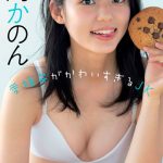 「制コレ22」準GP・松島かのん、白ビキニで透明美ボディ披露
