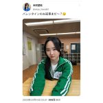 本田望結、緑の「芋ジャージ」姿を披露！バレンタインのお返事まだ〜？