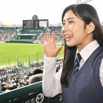 久慈愛、センバツ開幕戦を観戦