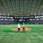 オードリー、ANN番組イベントで東京ドーム公演が実現！