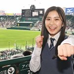 久慈愛、センバツ開幕戦を観戦