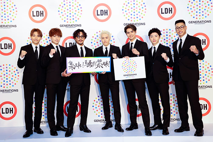 GENERATIONS、記者会見で活動方針を発表
