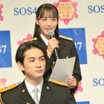 STU48・福田朱里、「SOS47」特別防犯支援官の活動で得られた心境の変化を明かす